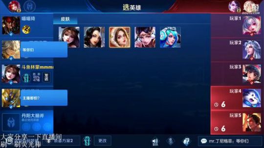 我不歧视异性恋发布了一个斗鱼视频2019-01-24