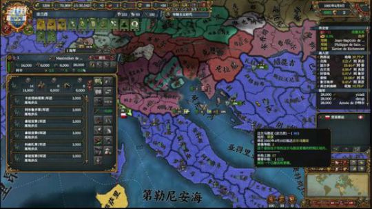 （EU4）法兰西罗马！！ 2019-01-24 00点场