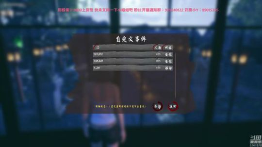 【雲朵】探灵笔记 已经吓不了我了 2019-01-23 21点场
