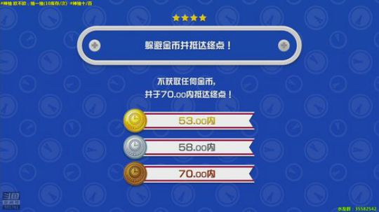 马里奥⭐️世界第一极难团 2019-01-23 21点场