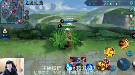 国服达摩，骚操作，实力带粉!!! 2019-01-24 09点场