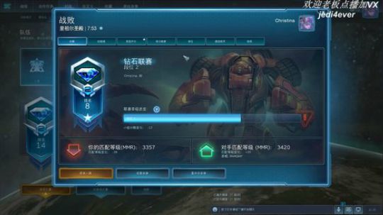 SC2 和朋友钻石2v2 2019-01-22 20点场