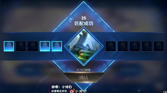我在斗鱼看纯白直播王者荣耀