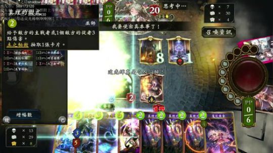 飘：奇迹再临 2019-01-23 20点场