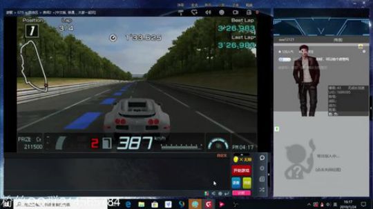 实况足球GT赛车 2019-01-24 15点场