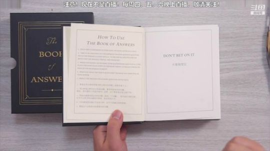 护法惊丶发布了一个斗鱼视频2019-01-24