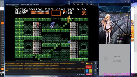 恶魔城：技术主播天天GG 2019-01-23 17点场