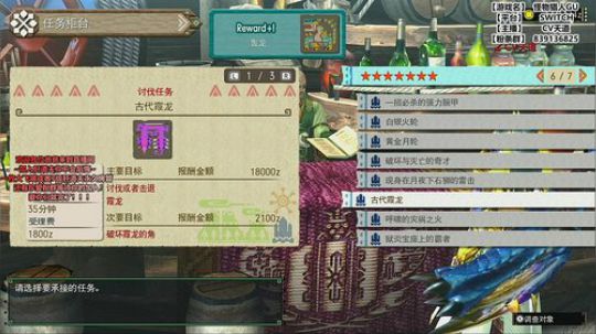 【肝道夫】GU：解禁后的刷刷刷！！！ 2019-01-24 20点场