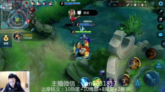 国服达摩，骚操作，实力带粉!!! 2019-01-25 09点场