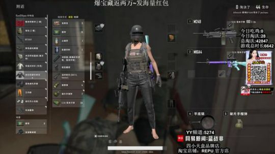 吃鸡霸主蓝战非 2019-01-25 10点场