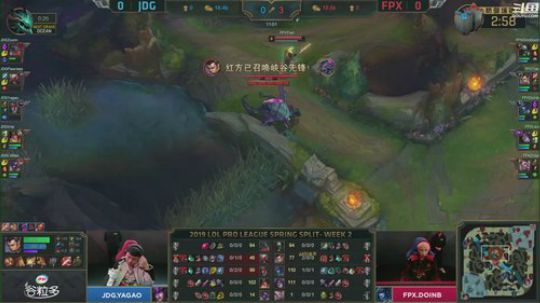 我在斗鱼看英雄联盟官方赛事直播英雄联盟