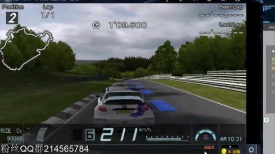 实况足球GT赛车 2019-01-25 09点场