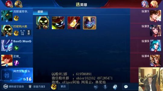 拖米，王铮亮，阿杰，黄大仙五排 2019-01-24 21点场