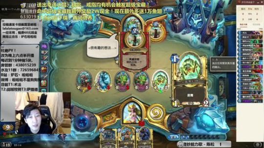 啦啦啦：我就下一盘！ 2019-01-24 22点场