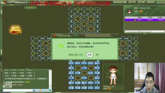 大神领衔の校级评测 随心闪杀008 2019-01-23 17点场
