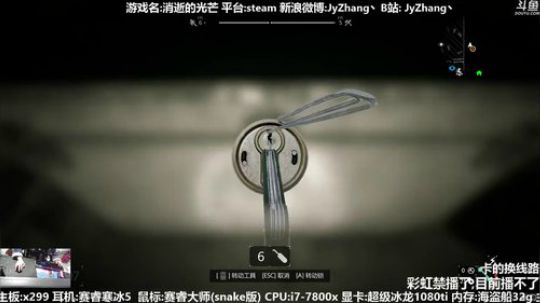 【Jy张】左手奔雷剑,右手玄冰枪 2019-01-25 14点场