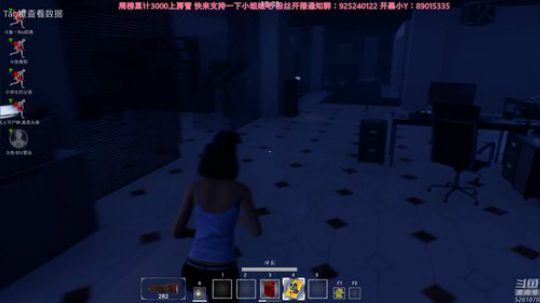【雲朵】探灵笔记 已经吓不了我了 2019-01-24 18点场