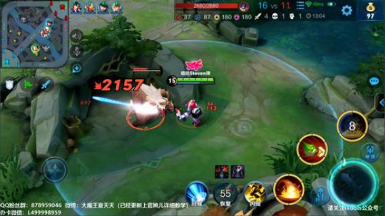 夏天：单排鲁班上王者!请尊重鲁班老师 2019-01-25 11点场