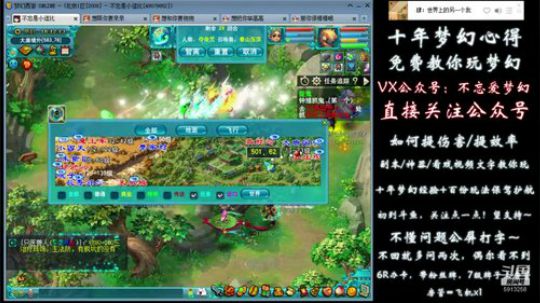 不忘 70wdd ~牧场达人 2019-01-25 15点场