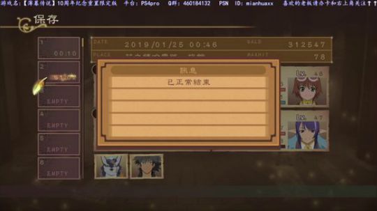 【薄暮传说】重制版10周年限定版到了 2019-01-25 00点场