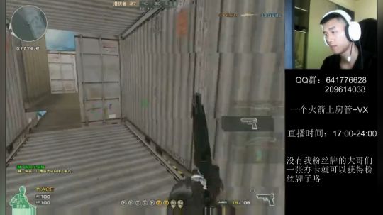 和职业选手的单挑