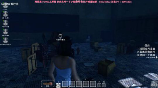 【雲朵】探灵笔记 已经吓不了我了 2019-01-25 00点场