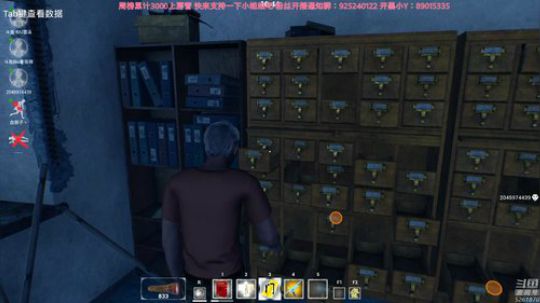 【雲朵】探灵笔记 已经吓不了我了 2019-01-25 04点场