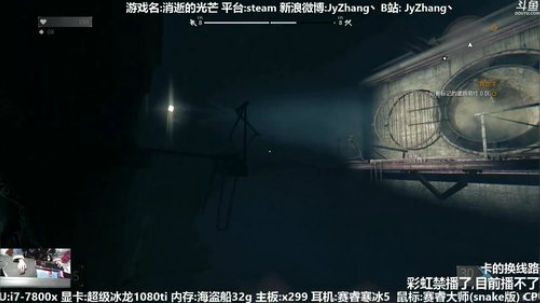 【Jy张】左手奔雷剑,右手玄冰枪 2019-01-25 18点场