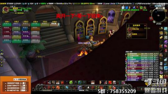 穿名堂：狂暴战达萨罗视角！ 2019-01-25 20点场