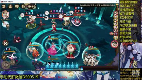 随风：崽战冲鸭 2019-01-24 11点场