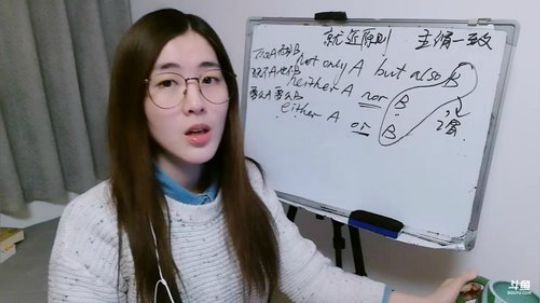 娜娜：地道英语~主谓一致4 2019-01-25 20点场