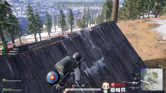 孤独药:看极光啊！黑夜天气 2019-01-24 17点场