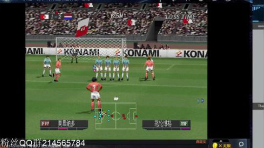 实况足球GT赛车 2019-01-25 17点场