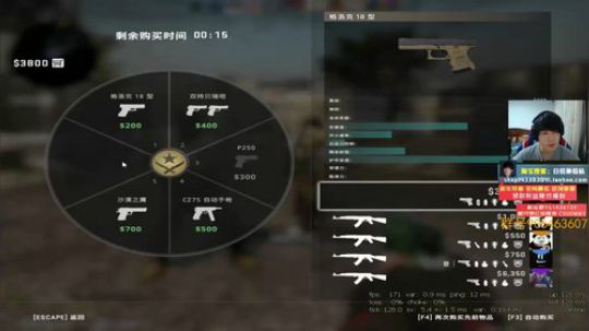 伟伟:12送刀单排上3000之2700了 2019-01-24 21点场