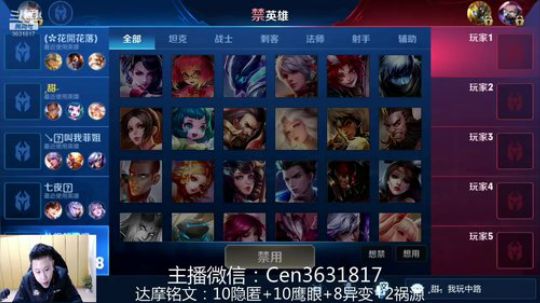 国服达摩，骚操作，实力带粉!!! 2019-01-25 07点场