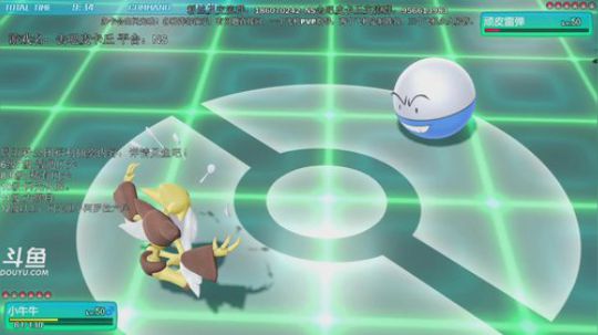 斗鱼最强宝可梦冠军，接受DIY阵容 2019-01-23 18点场