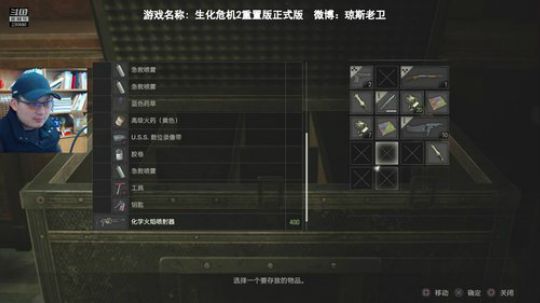 胆小勿入~我玩这个游戏很牛逼 2019-01-25 14点场