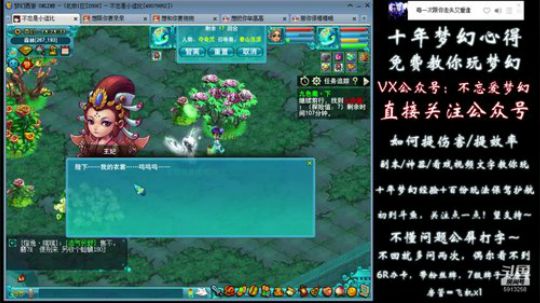 不忘 70wdd ~牧场达人 2019-01-25 13点场