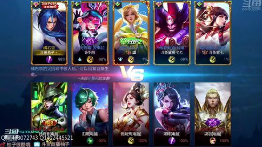 最强阵容挑战人机20关 2019-01-24 20点场