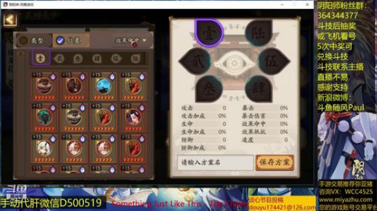 随风：崽战冲鸭 2019-01-24 21点场