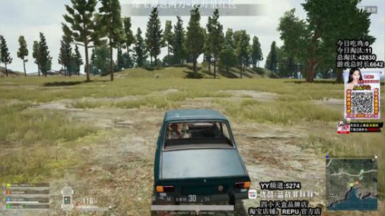 吃鸡霸主蓝战非 2019-01-25 08点场