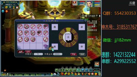 一冬三月冷 最是今夜寒 2019-01-25 19点场