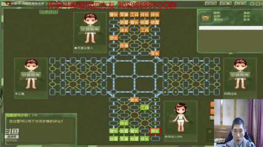 大神领衔の校级评测 随心闪杀008 2019-01-23 15点场