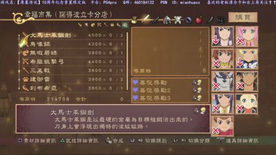 【薄暮传说】重制版10周年限定版到了 2019-01-25 04点场