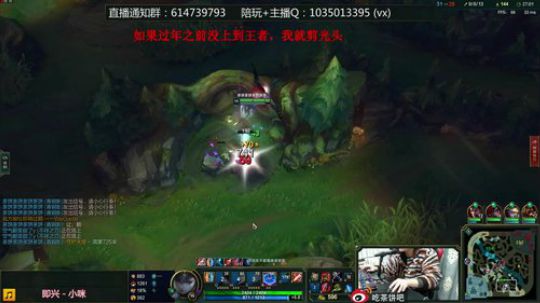 峡谷冲王者，上不去剪光头！ 2019-01-24 21点场