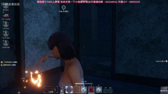 【雲朵】探灵笔记 已经吓不了我了 2019-01-24 20点场