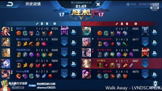 登月团丶离去发布了一个斗鱼视频2019-01-25