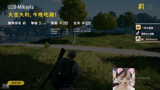 电竞邓紫棋：一个被游戏耽误的歌手 2019-01-24 21点场