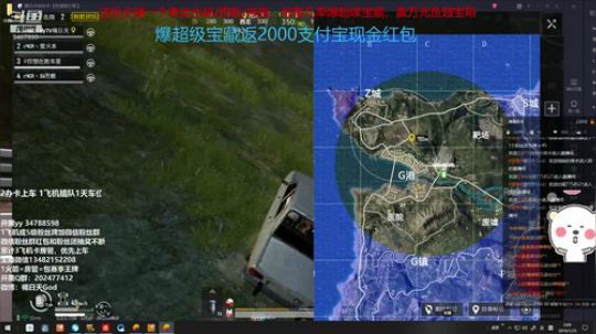 最强四倍M4 国服办卡上车 2019-01-24 23点场