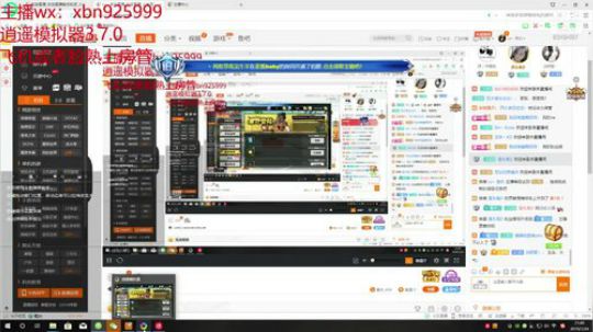 新主播第一天直播 大家多多关照~ 2019-01-24 21点场